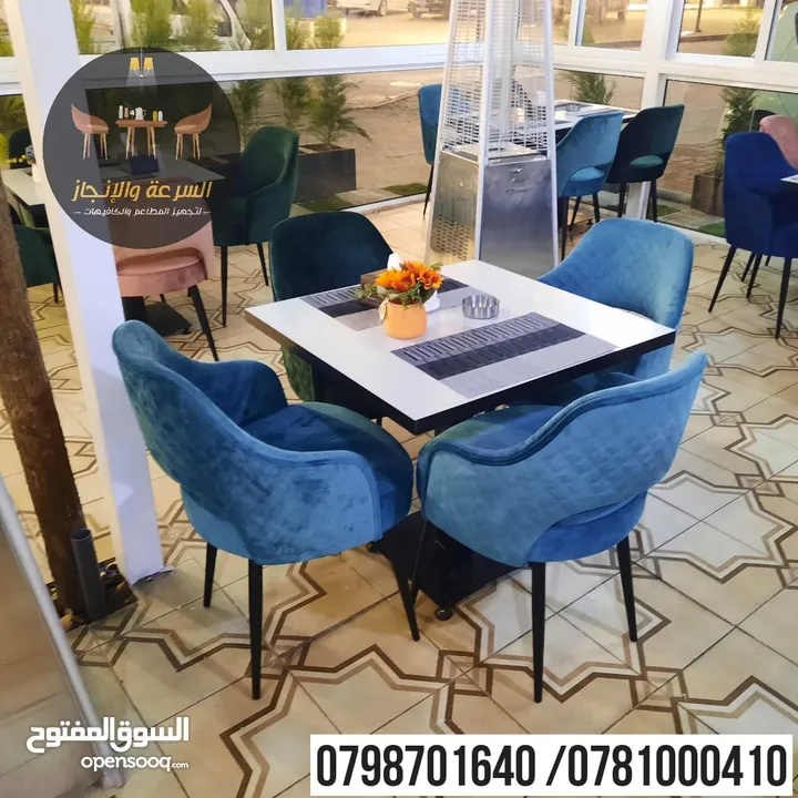 جميع موديلات الطاولات والكراسي