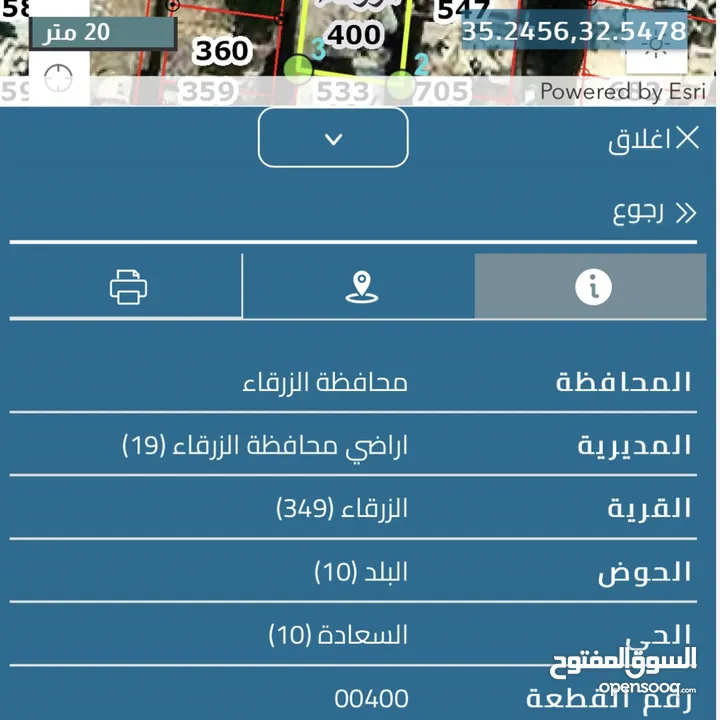 قطعة ارض مساحتها كليا 306 و عليها منزلين بجانب بعض في الزرقاء قريبه من جامع العرب قابل للتفاوض