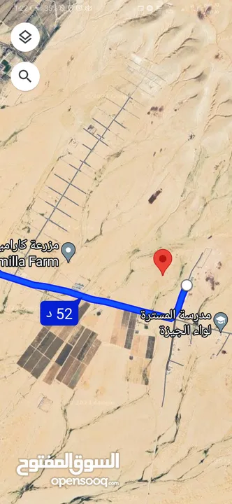 للبيع قطعة أرض 4.5 دونم في مستره الفالج مخدومه