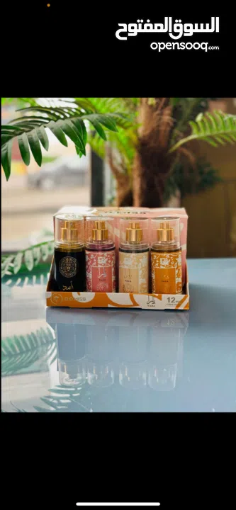 عطور بسعر العرض