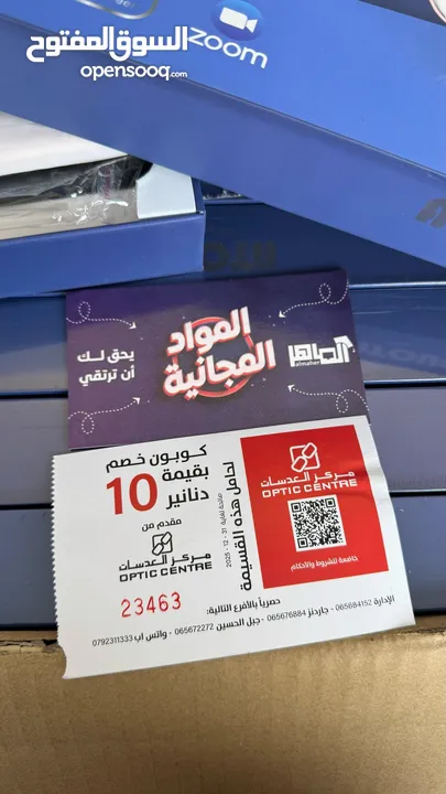 تابلت ATOUCH A102PRO وصل وبسعر لقطة! تابلت ATOUCH A102PRO وصل وبسعر لقطة!