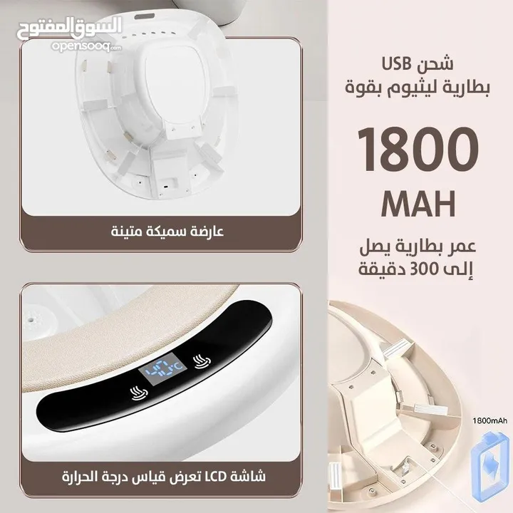 مغطس اليكتروني شحن للبواسير مفيد البواسير + النفاس بعد الولادة مغطس شحن متنقل علاج الالتهابات البواس