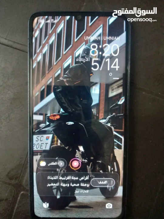 Redmi 13c جهاز شاومي للبيع بحالة ممتازة بسعر حررق