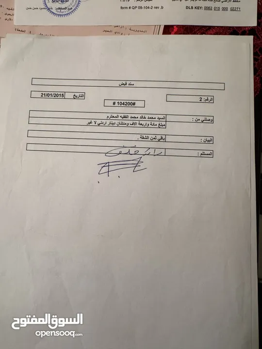 شقه شبه جديده للبيع المستعجل في أحلى مناطق السابع للبيع بنصف سعر التكلفة كاش او عن طريق البنك فقط