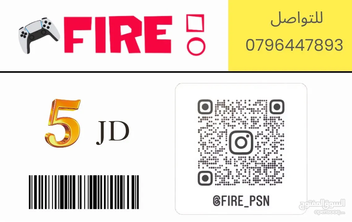 سلي اطفالك ببطاقة دخول اجمل صالة العاب بلايستيشن من Fire PSN