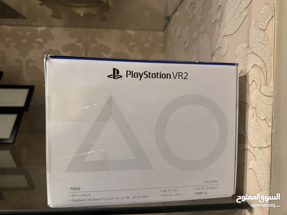 PlayStation VR2