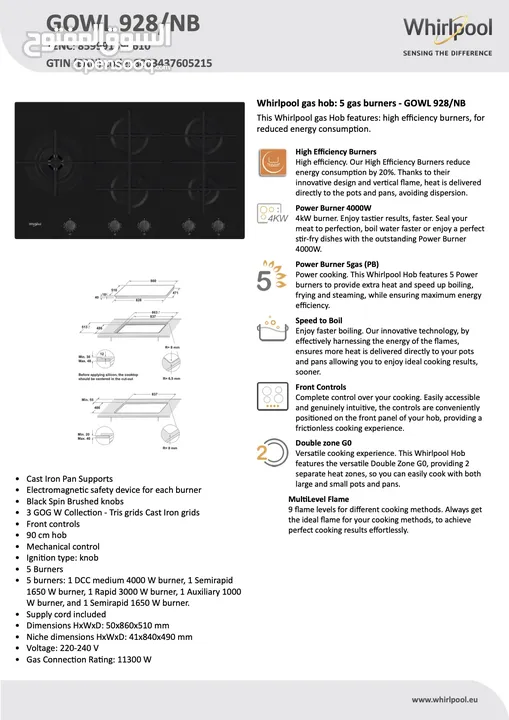 طباخ ويربول سكريت 90سم / Whirlpool Hob built-in 90cm