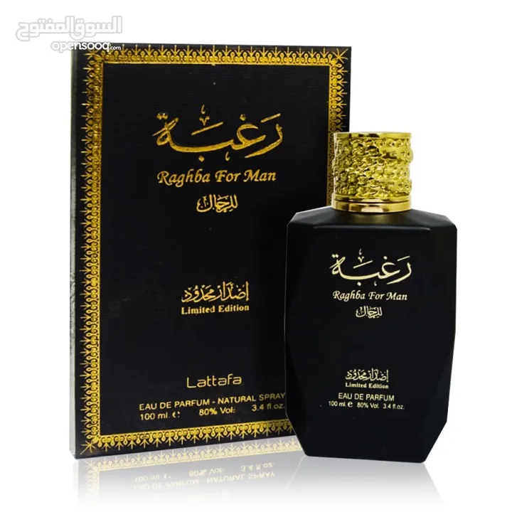 عطر رغبة للرجال 100 مل