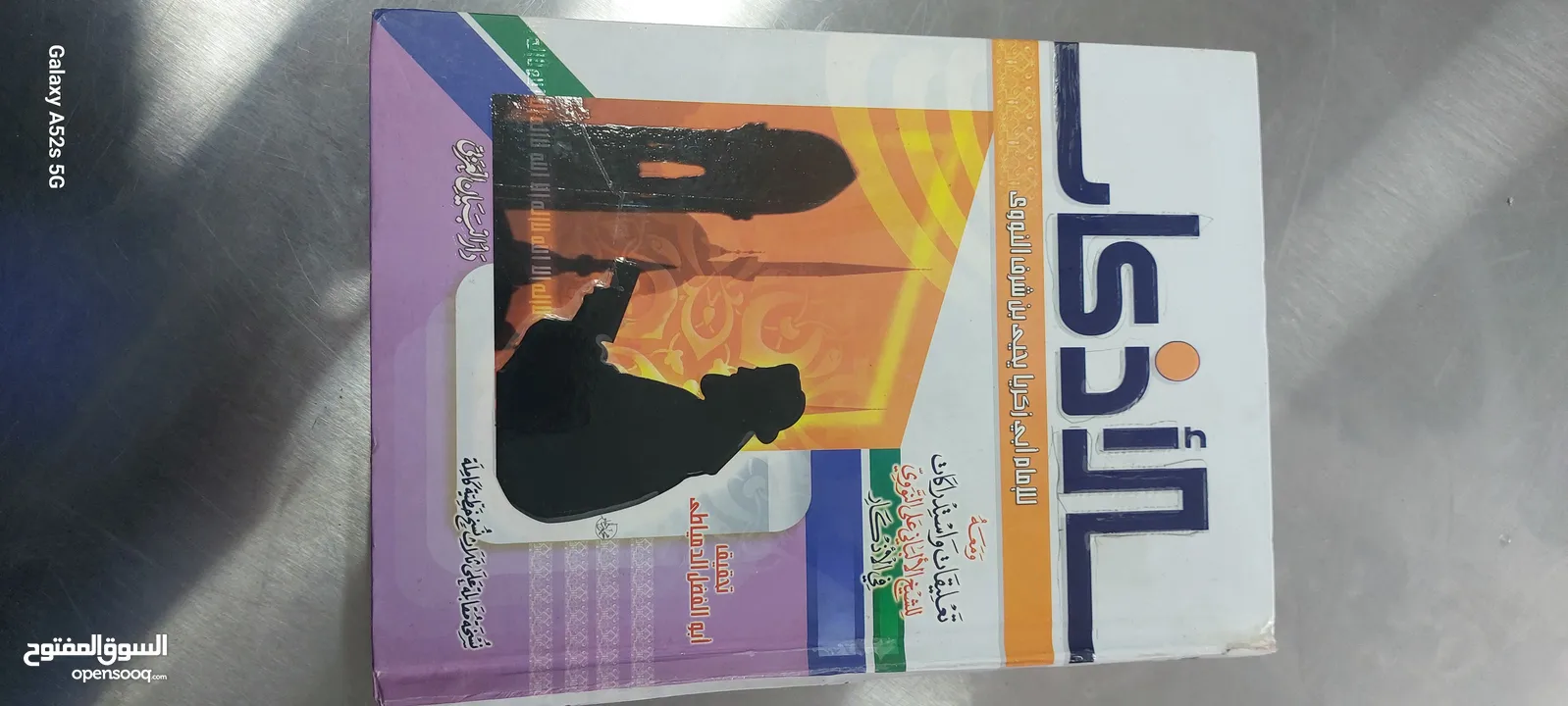 كتب  بحالة جيدة و اذا اردت غير هذه العناوين متوفر .