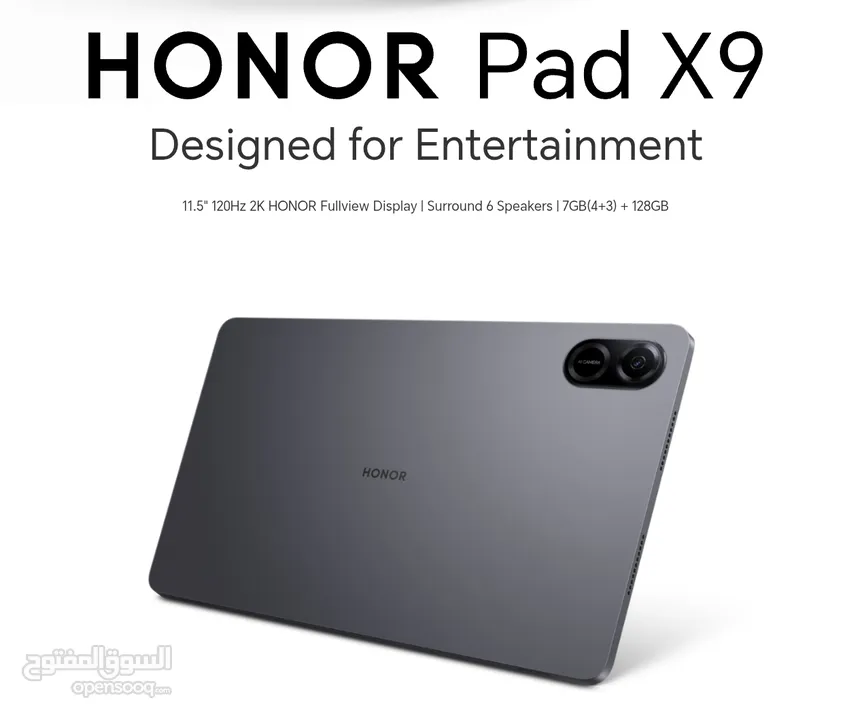 العرض الأقوى Honor Pad X9 لدى العامر موبايل
