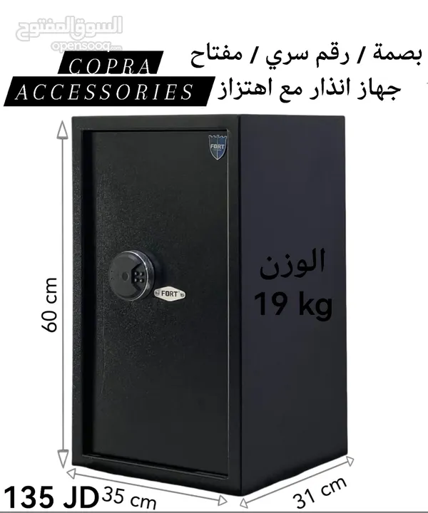 قاصات خزنة إلكتروني كاش بوكس جان سيف