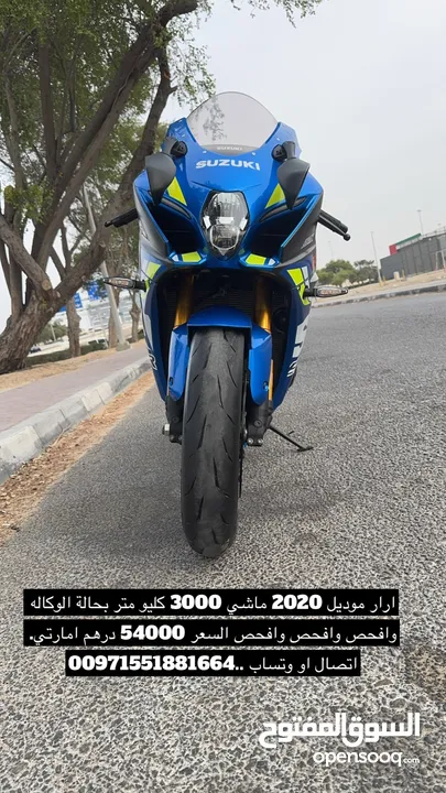 سوزوكي 750