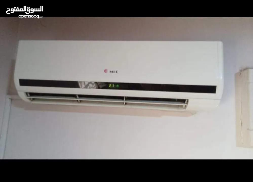 مكيف ام اي سي عادي   MEC Air conditioner AC, A/C مع كامل عدته و جاهز للتركيب