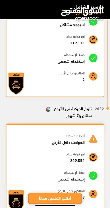 هيونداي ايونيك 2017 فل بدون فتحه فحص كامل وليست تطبيقات كاش واقساط بدفعه 2000 دينار
