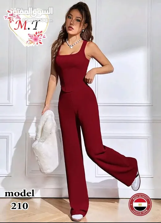 بجامات ستاتي