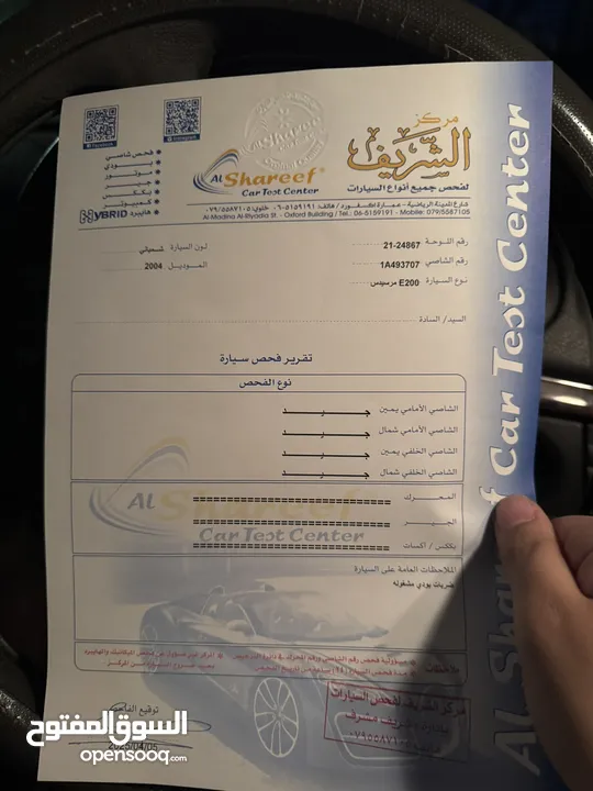 مرسيدس E 200 موديل 2004 للبيع