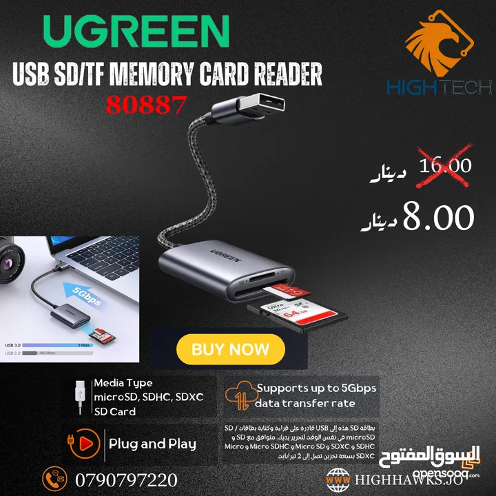 UGREEN USB/SDTF MEMORY CARD READER-كارد ريدر