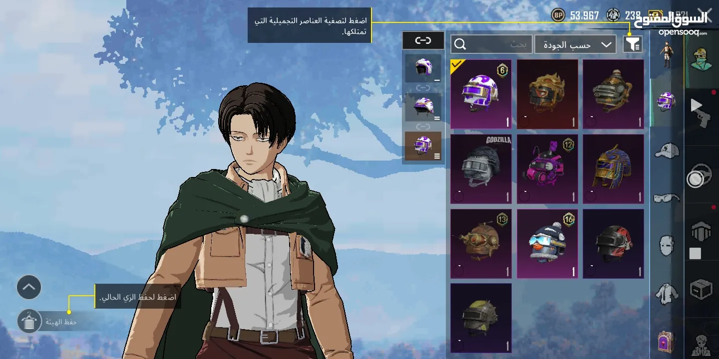 حساب ببجي للبيع عمر الحساب 2 سنين