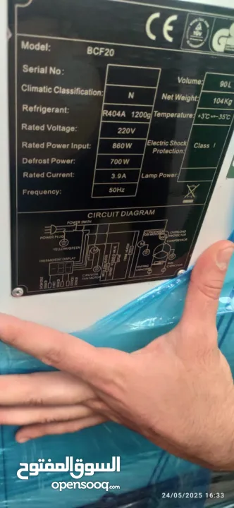 شوك فريز مستعمل 6 شهور و ماكينه صناعة بوظة صينية مستعملة سنة واحدة