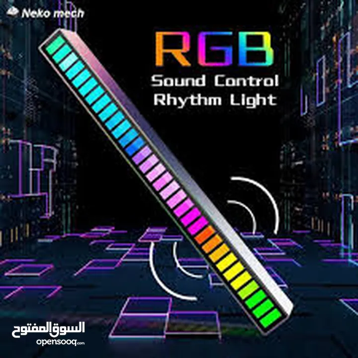 مسطرة  ار جي بي  RGB ذبذبات اضاءه متصاعده  مع حدة الصوت  تعمل على usb