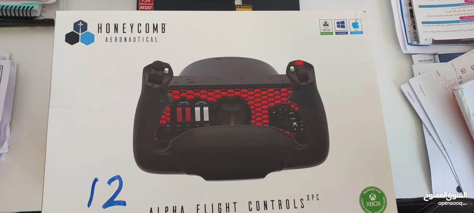 controller for flightsimulater