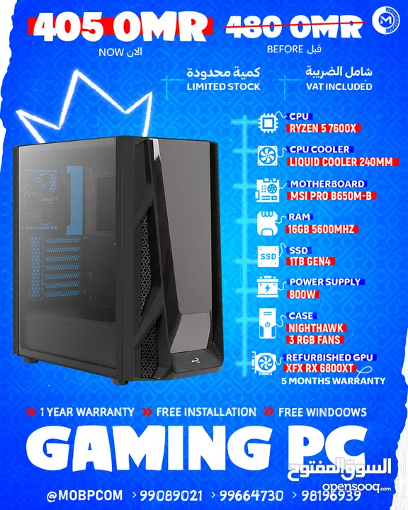 GAMING PC" Ryzen 5 , RX 6800XT , 16GB RAM , 1TB SSD" - جيمينج بي سي !