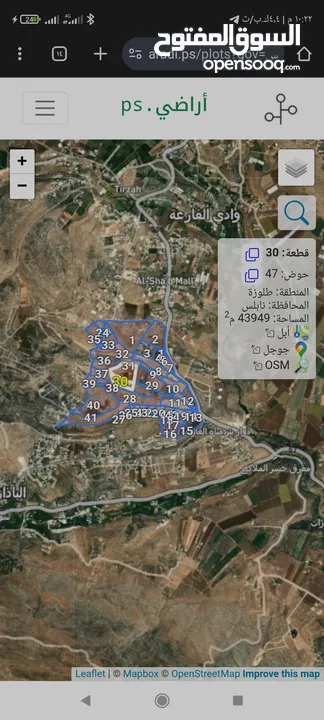 ارض للبيع بسعر مناسب