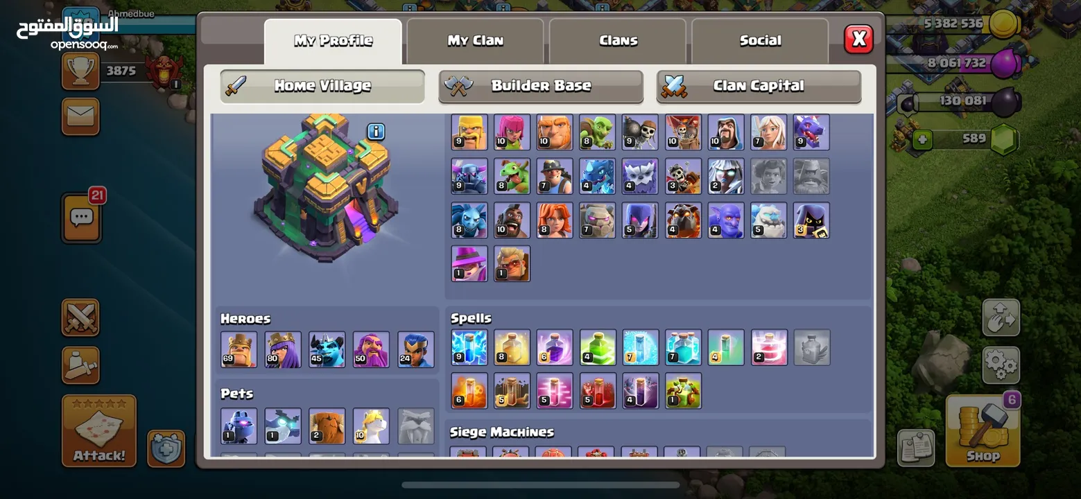 Clash of clans account town hall 14  حساب كلاش  اوف كلانس