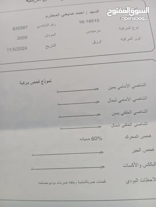 مرسيدس e200 بانوراما افنجارد