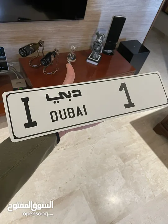 Custom Aluminum Novelty License Plate - Dubai Style (Decorative/Indoor Use)