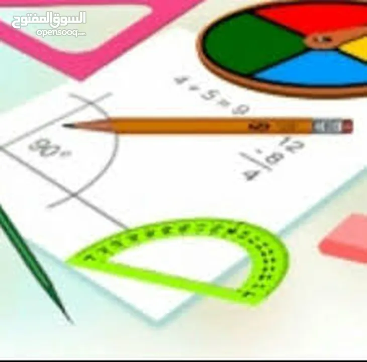 مهندس لتدريس مادة الرياضيات و الفيزياء التوجيهي
