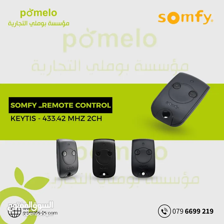 مجموعة ريموت تحكم أبواب كراج REMOTE CONTROL
