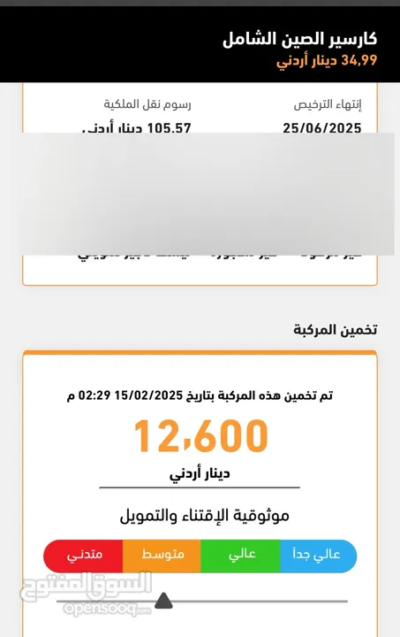 فولكسفاغن اي بورا فحص كامل ممشى 46000 بنك اسلامي