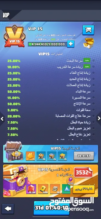 قلعة لاست وور