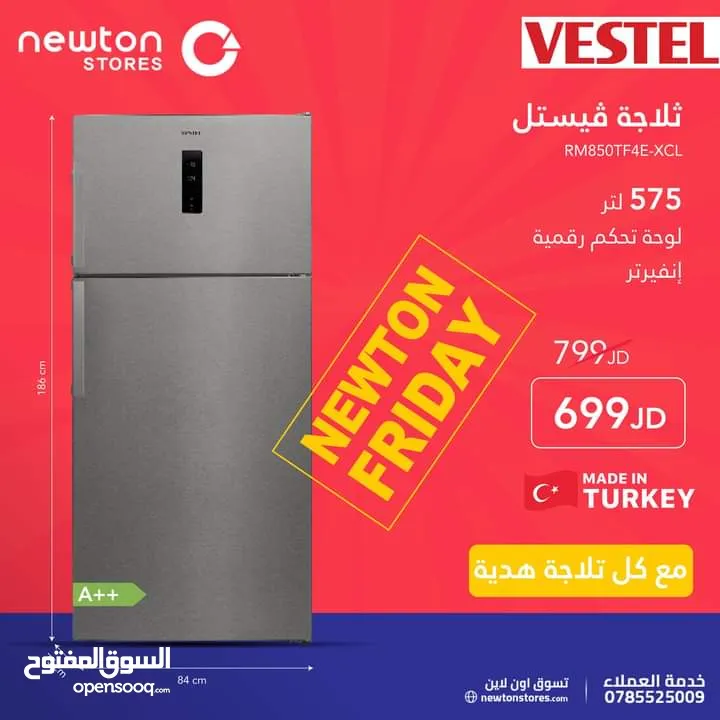 ثلاجة فيستل 575 لتر بفريزر علوي ستانلس ستيل من نيوتن ستورز nw10102