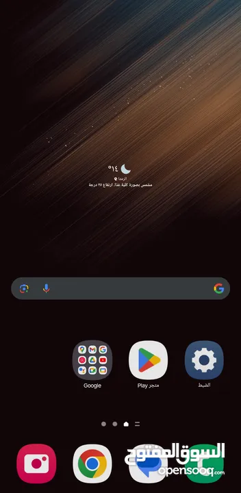 samsung s22 الترا