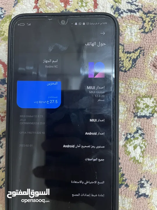 ردمي Redmi