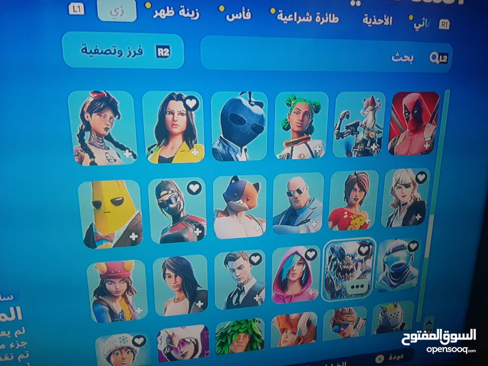 حساب فورت نايت ps4 للبيع بسعر 25 دينار قابل للتفاوض