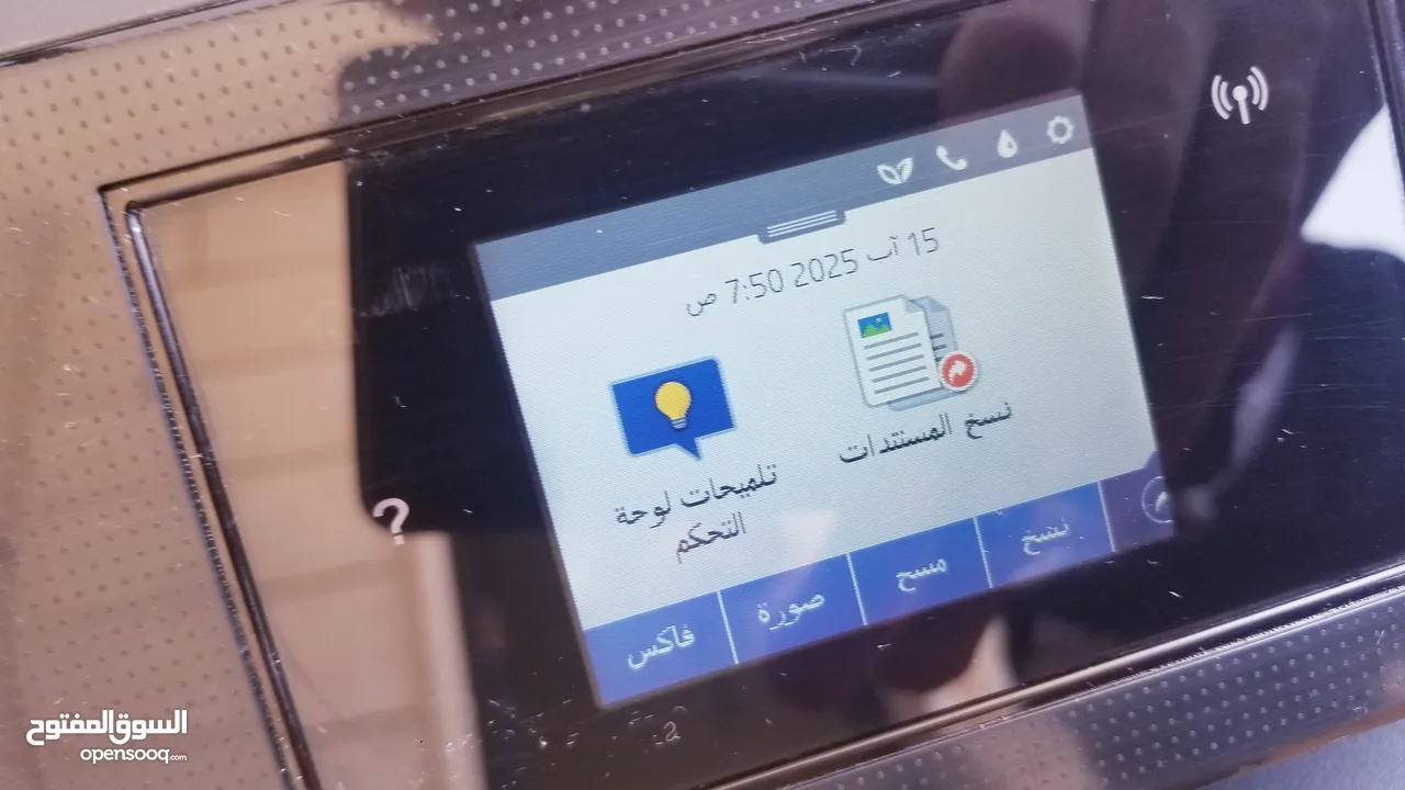طابعة ملونة كاملة مكلمة ويرلس وسكانر وحبر ودبلكس بس 250 شيقل