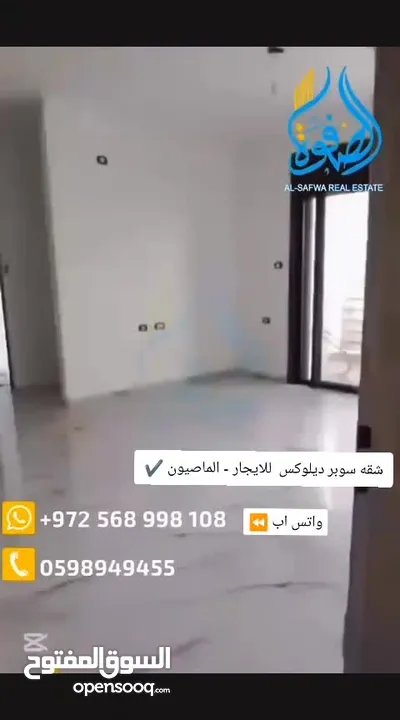 شقه غير مفروشه للايجار سوبر ديلوكس سكنه اولى مع مكيفات