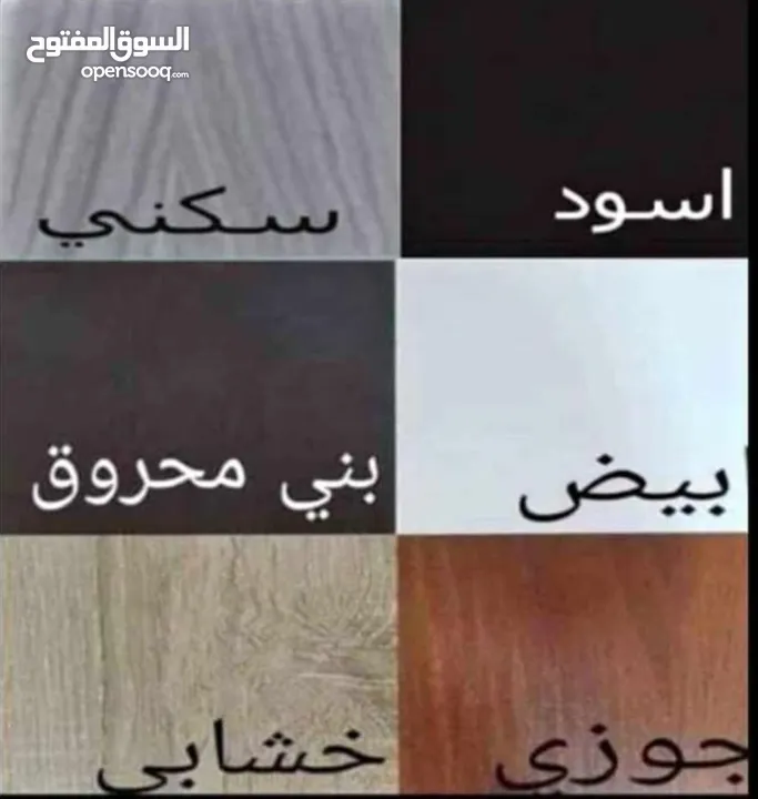 مكتب دراسه