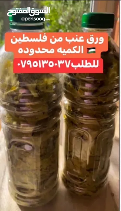 كعك ومعمول ومقروطه وغريبه ودحدح وورق عنب وملوخيه وكبه  ومقدوس وكيك