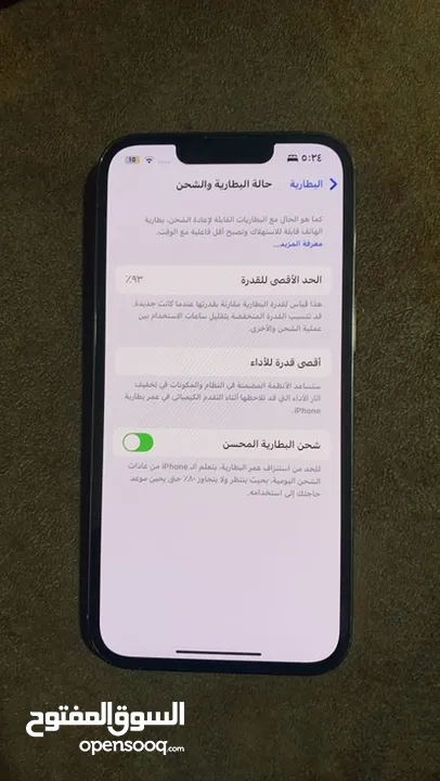 ايفون 13pro