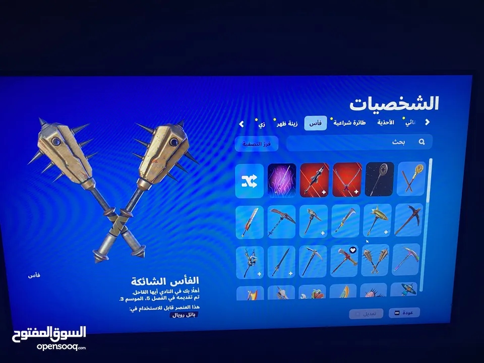 حساب فورت سوني و لا اقبل ‏ليل اي حساب يبك ‏James بس سوني و الحساب ‏تبادل