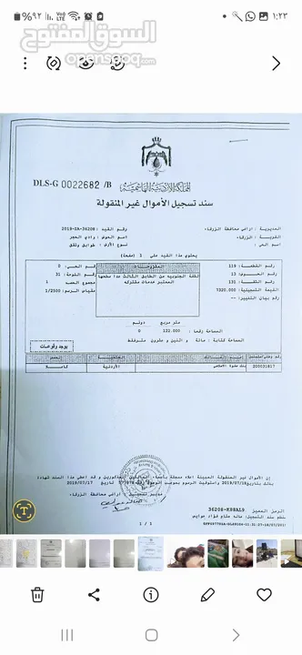 شقة للبيع الاوتستراد بسعر مغري