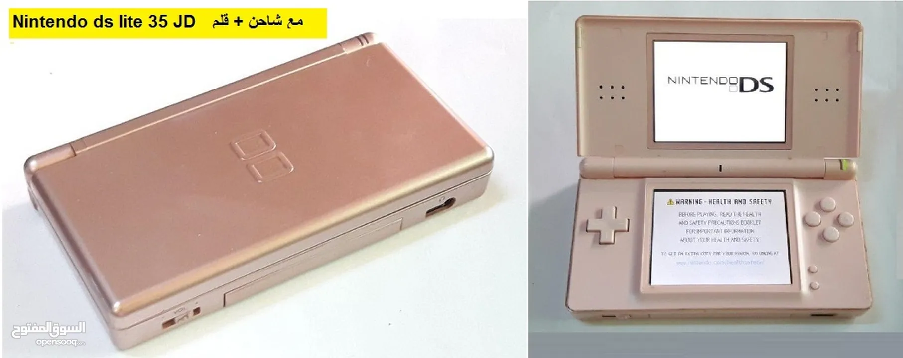 العاب ناينتدو Nintendo للبيع