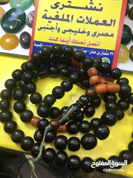 زينب لشراء الساعات السويسريه والأقلام والنظارات والسبح القديمه والنظارات الكارتير باعلي سعر /شراء