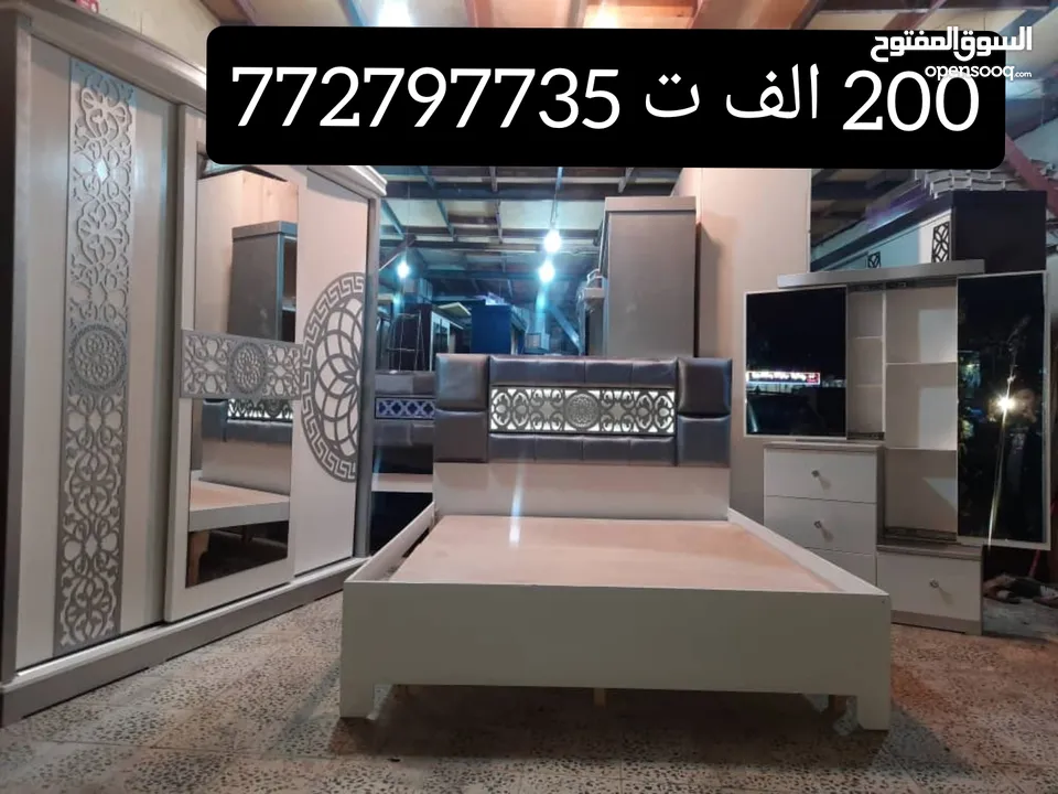 غرف نوم ماليزي تصميم تركي السعر 200 الف