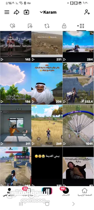 قناة تيكتوك للبيع