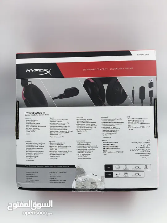 سماعة hyper x cloud 3